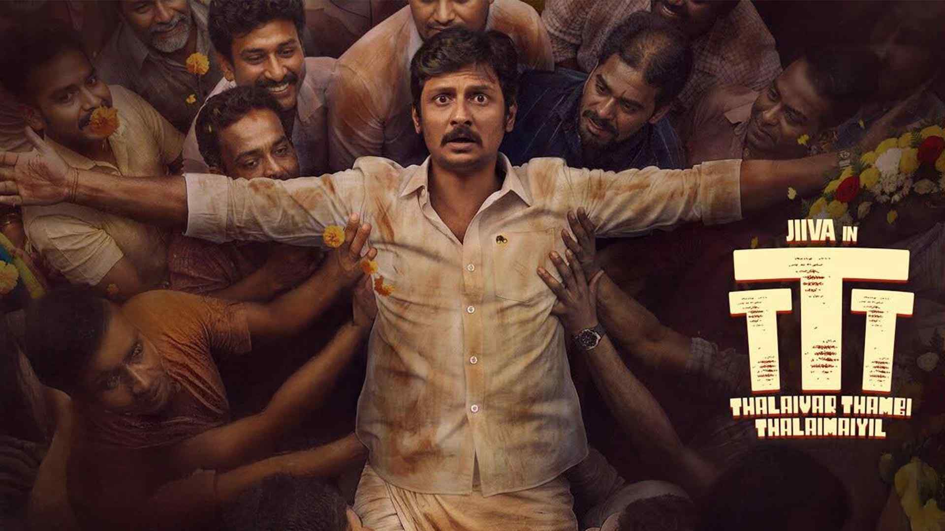 Thalaivar Thambi Thalaimaiyil (2025)